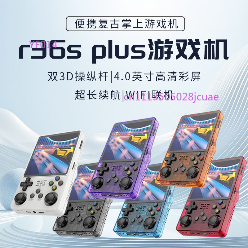 R36Plus Open Source Handheld G - Retro Gaming Consoles ulasan dan harga